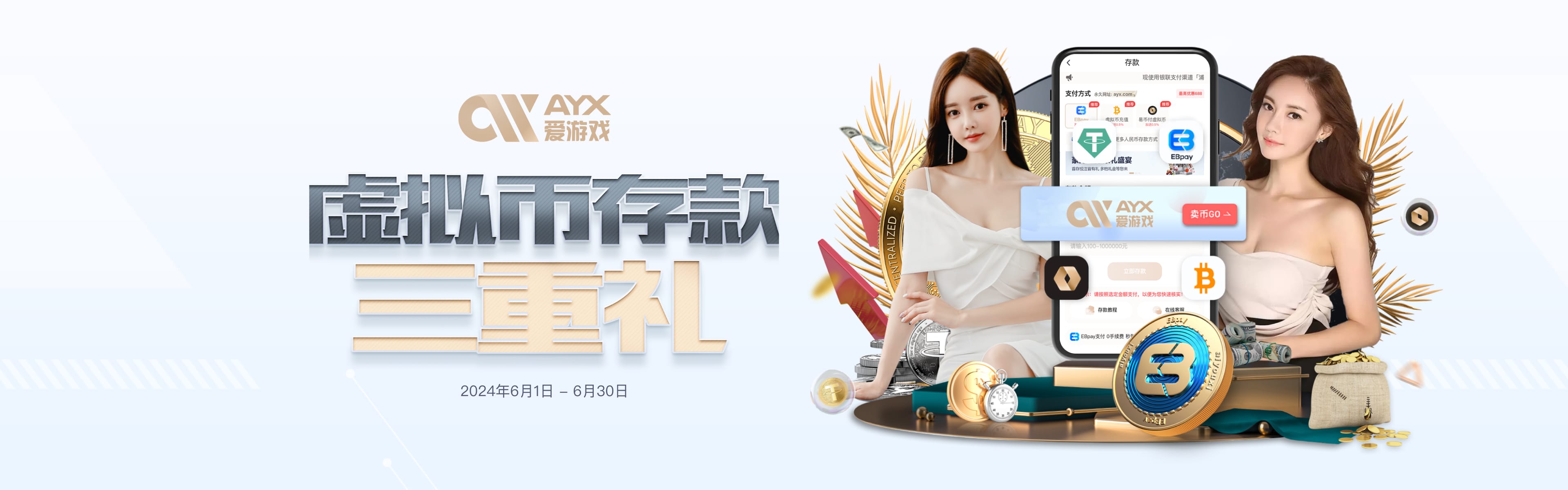 爱游戏(ayx app)中国官方网站_AYX SPORTS APP