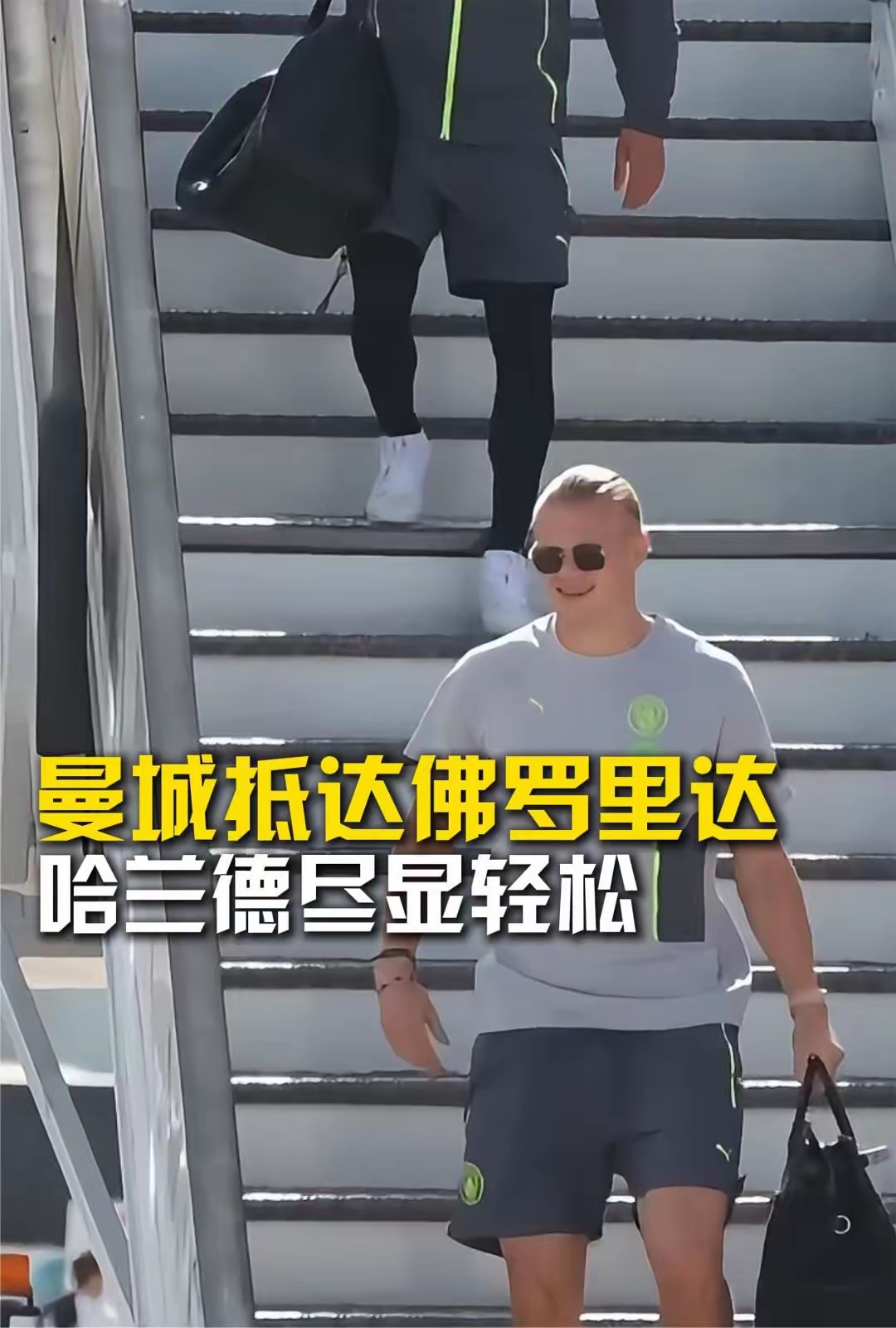 ayx-今晨曼城调整名单以备西甲；迎来里程碑环节打磨；信心回归；高层口径保持一致的简单介绍