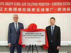 爱游戏中国-意大利杯倒计时，波特兰开拓者集结日迎来里程碑，细节引发关注，震撼外界，纪律约束更严格(2024意大利杯决赛时间直播)