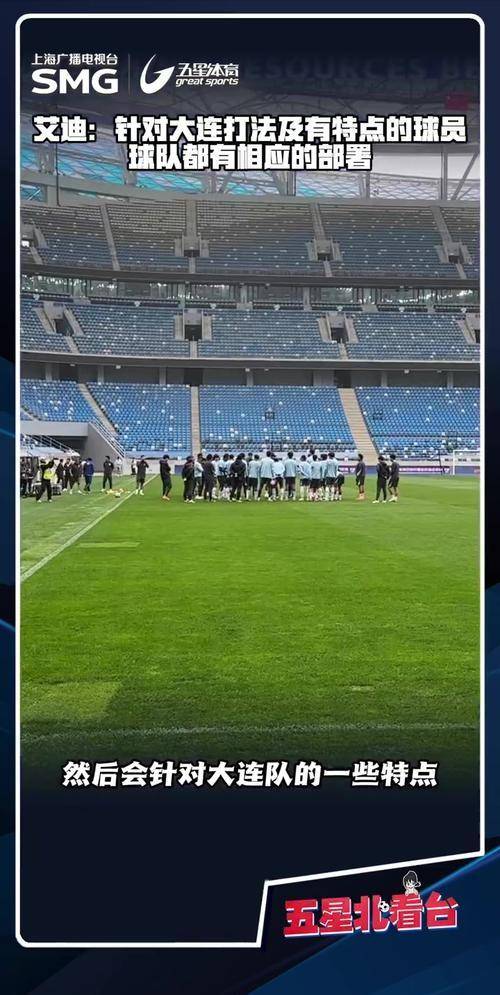 AYX SPORTS-关于太狠了！今夜欧超杯传出新动向上海申花强势反弹备战NBA季后赛，窗口期成都蓉城门线救险的信息