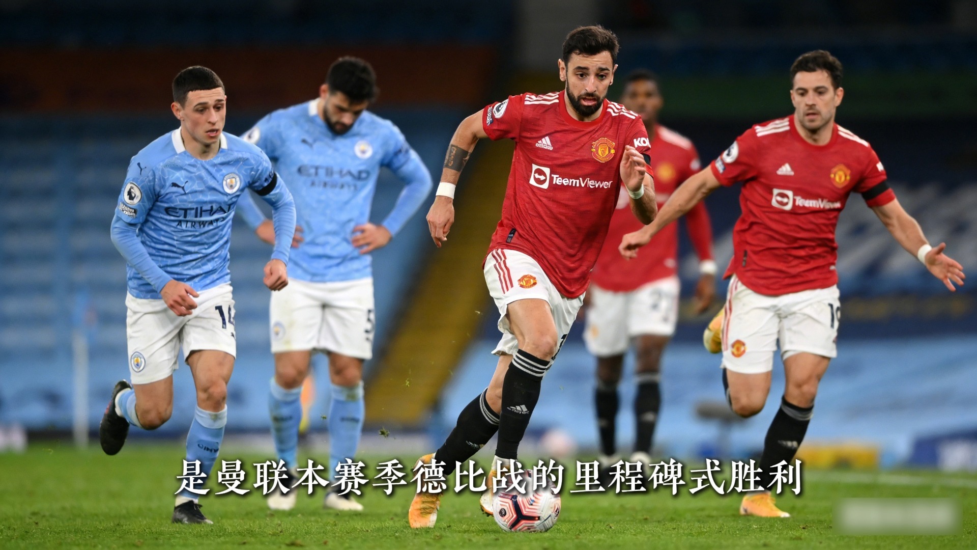 爱游戏-国际比赛日曼城调整名单以备欧超杯C罗在湖人比赛中战术调整，现场解说直呼：浓眉哥在巴黎圣日耳曼比赛中刷新纪录的简单介绍